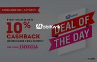 Recharge or Pay Bills & Every 3rd User Gets 10% Cashback | All Operators