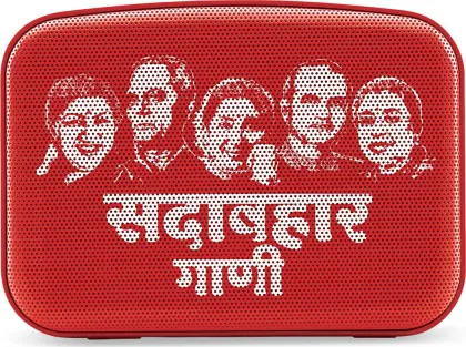 Saregama Carvaan Mini Marathi 6W Bluetooth Speaker